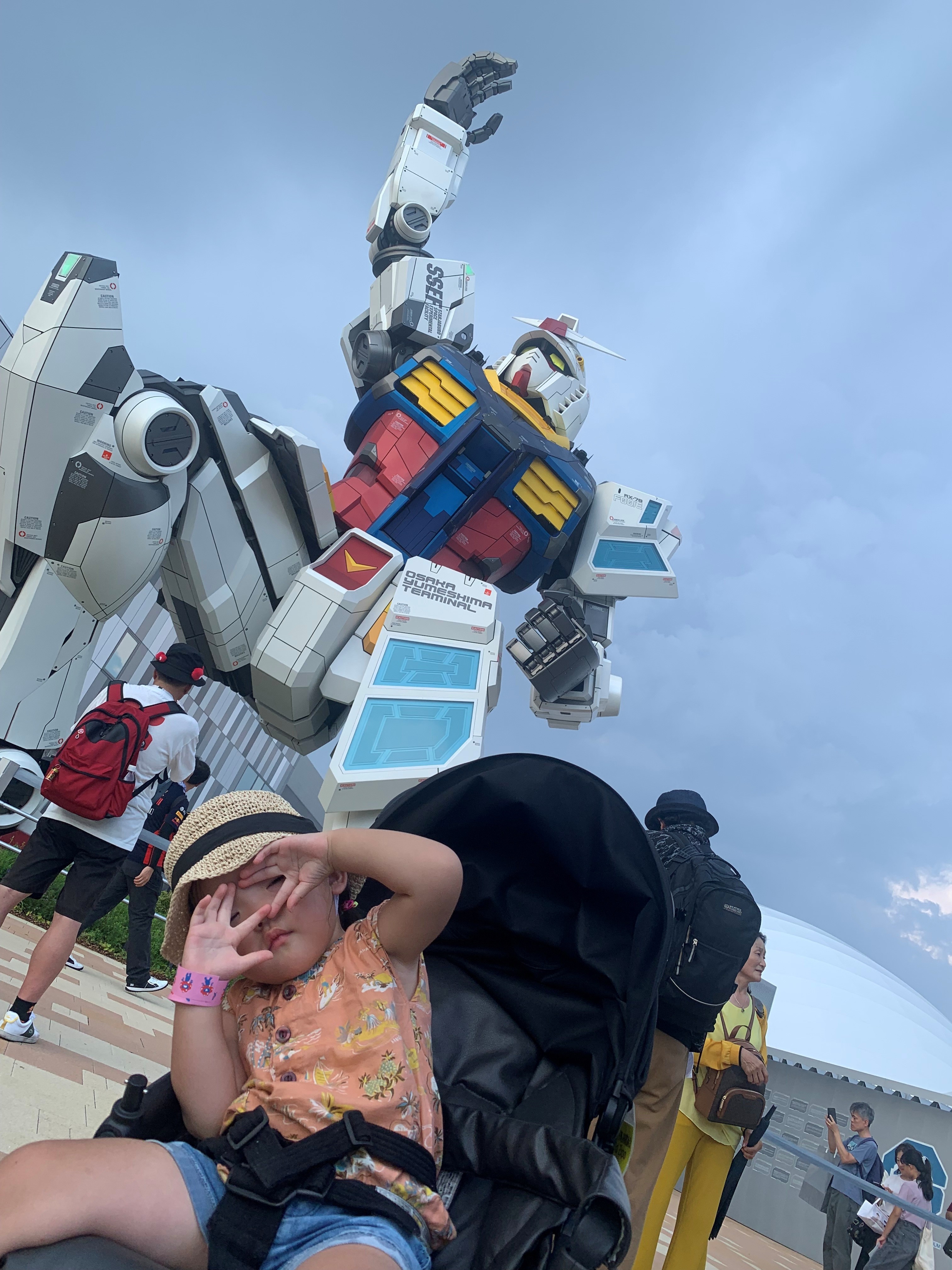 GUNDAM