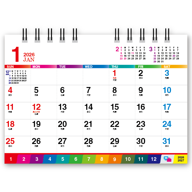 ダイタク 2018年 カレンダー トラディショナルカラーズオブジャパン｜CALENDAR ONLINE SHOP