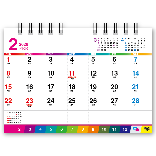トラディショナルカラーズオブジャパン｜CALENDAR ONLINE SHOP