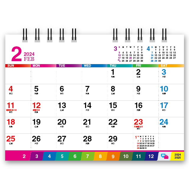トラディショナルカラーズオブジャパン｜CALENDAR ONLINE SHOP