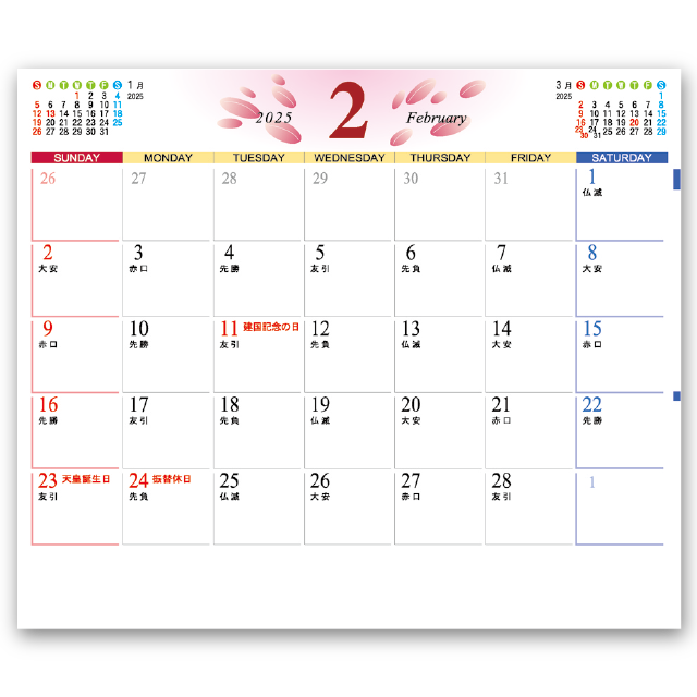 マルチ卓上カレンダー Calendar Online Shop ラクトカレンダー