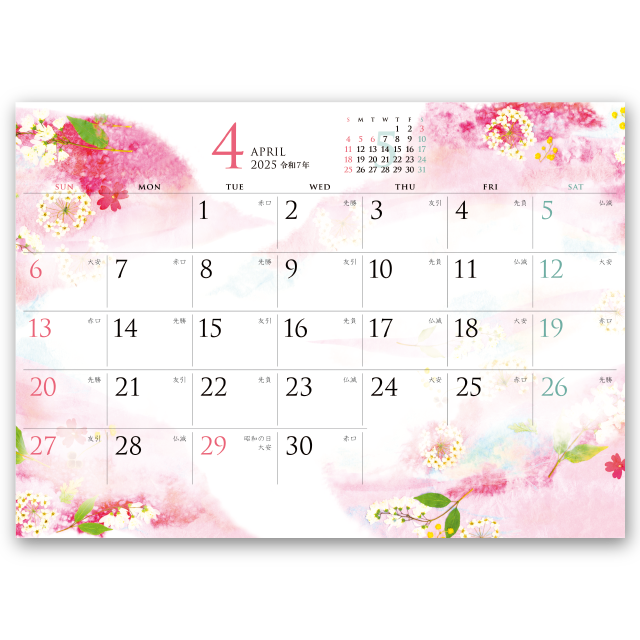 モダン押し花 和紙はり絵 Calendar Online Shop ラクトカレンダー