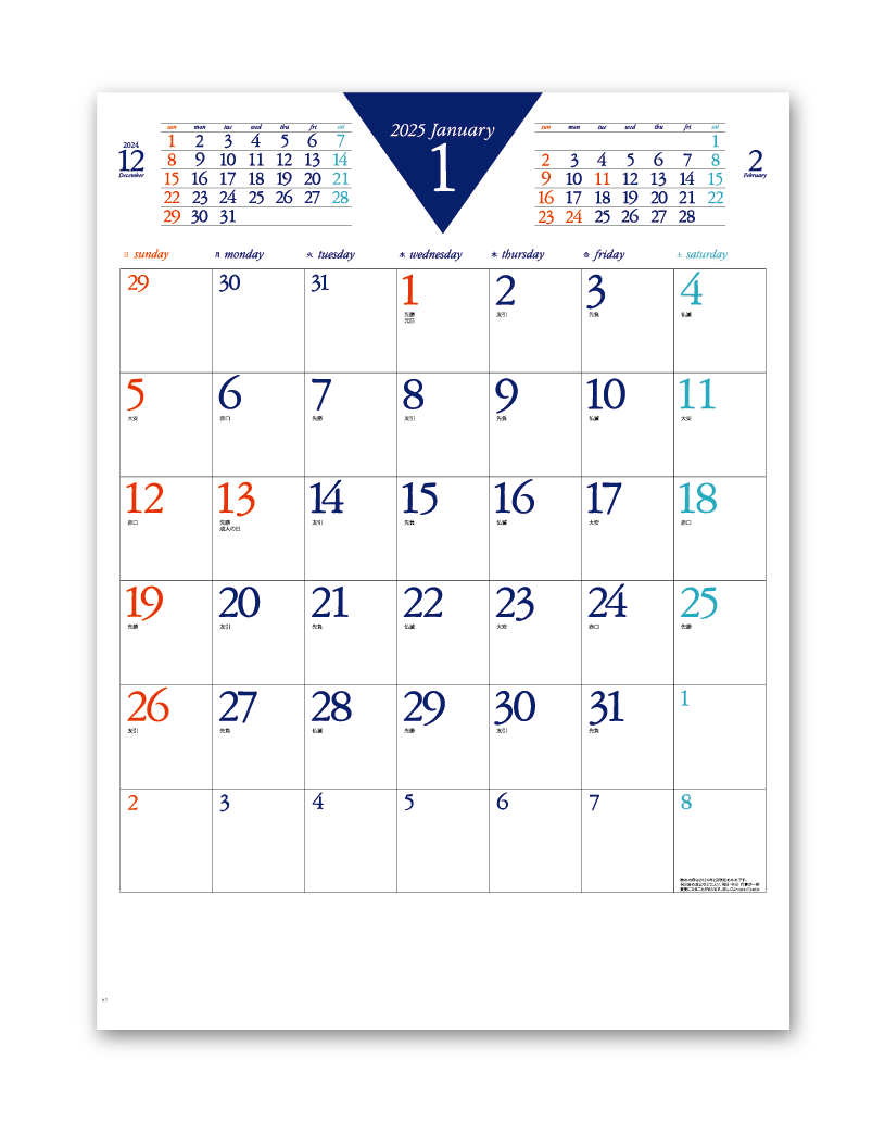 カラー６週文字月表 Calendar Online Shop ラクトカレンダー