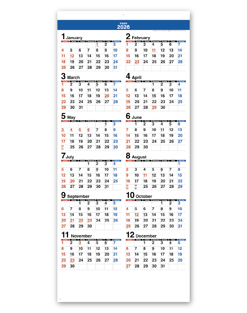 ステップアップ３ヶ月 年表付 スリーマンス Calendar Online Shop ラクトカレンダー