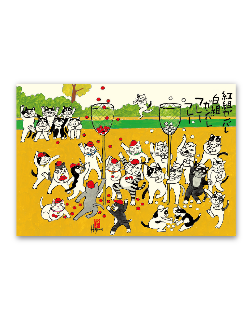 招福ねこ暦 Calendar Online Shop ラクトカレンダー