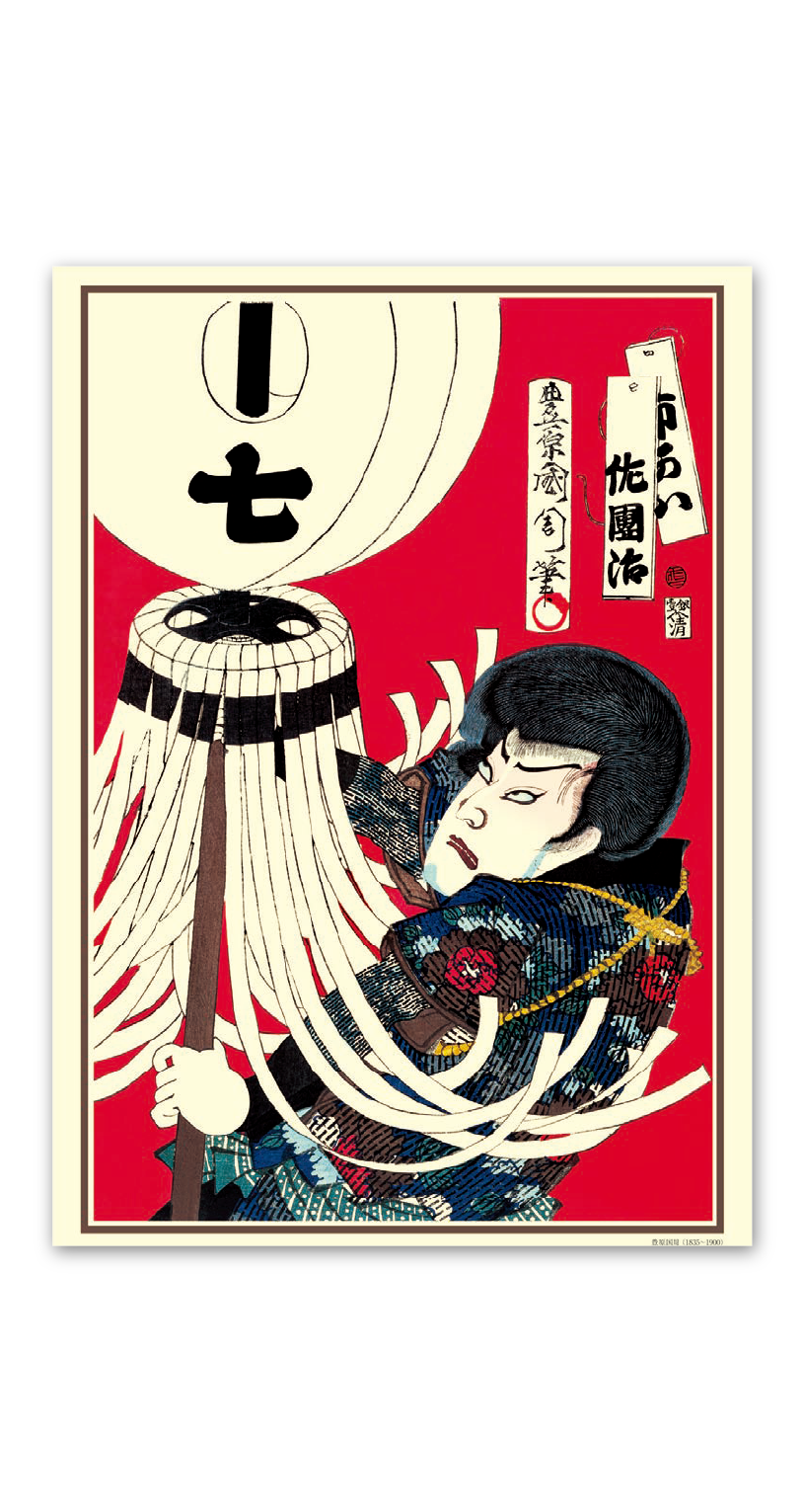 纒ごよみ｜CALENDAR ONLINE SHOP ラクトカレンダー