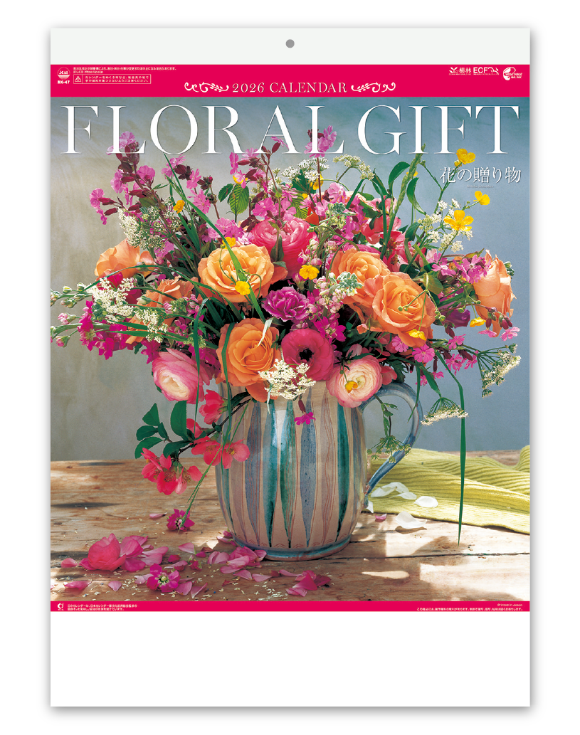 花の贈り物｜CALENDAR ONLINE SHOP ラクトカレンダー