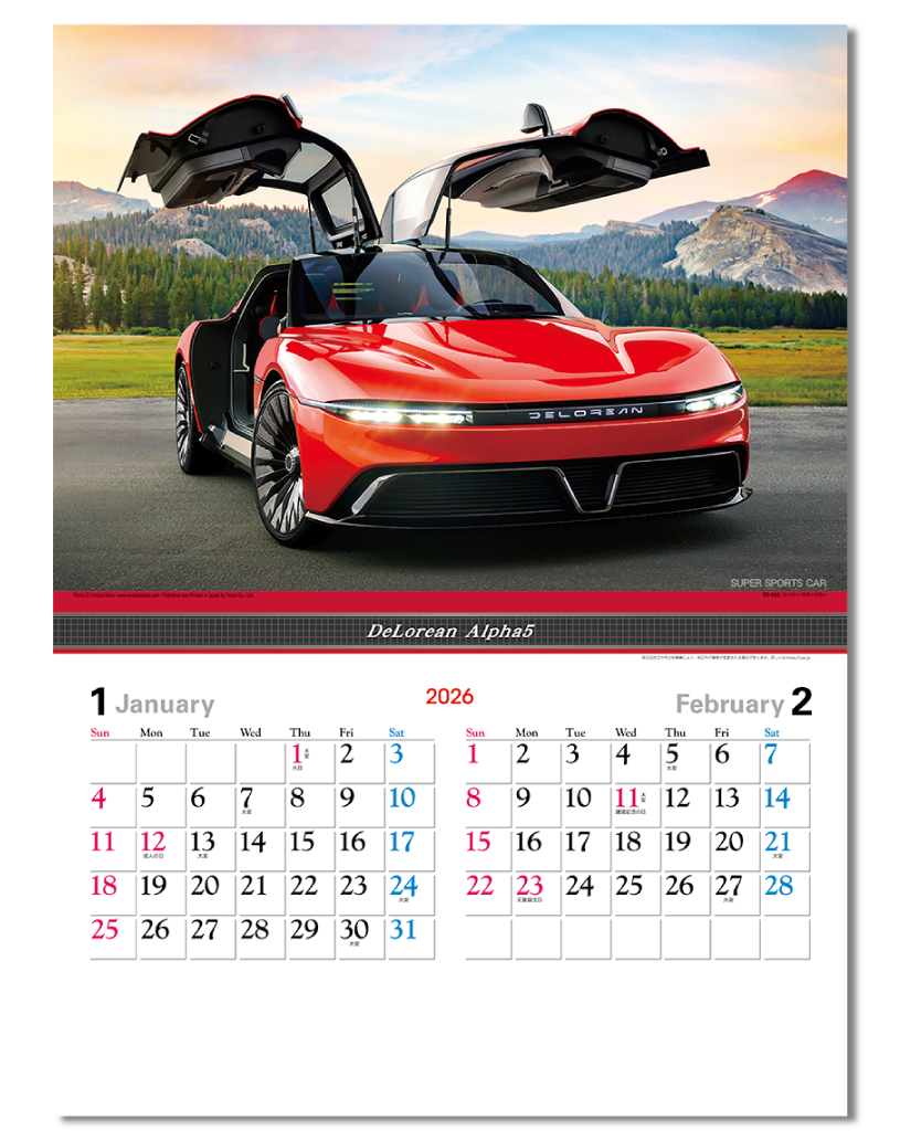 2016スポーツイラストレイテッドビッグカレンダー スーパー・スポーツカー｜CALENDAR ONLINE SHOP ラクトカレンダー