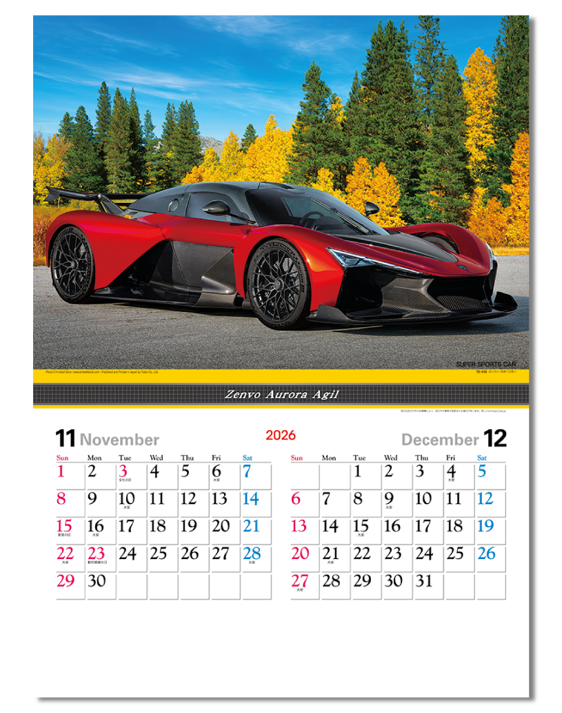GTO カレンダー 栃木日産営業日カレンダー #日産 #EV #電気自動車 #アリア