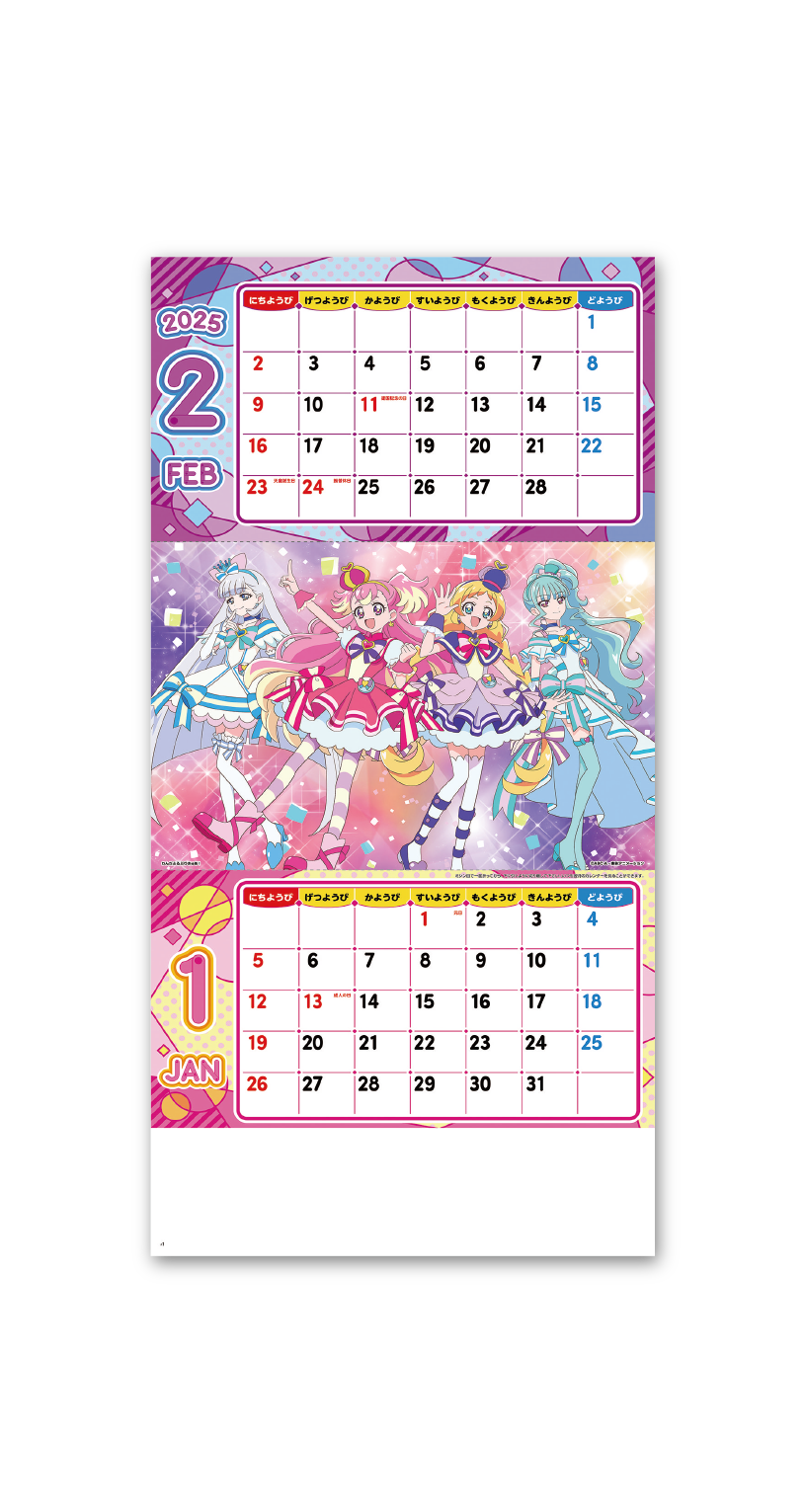 東映アニメカレンダー ２か月文字 Calendar Online Shop ラクトカレンダー