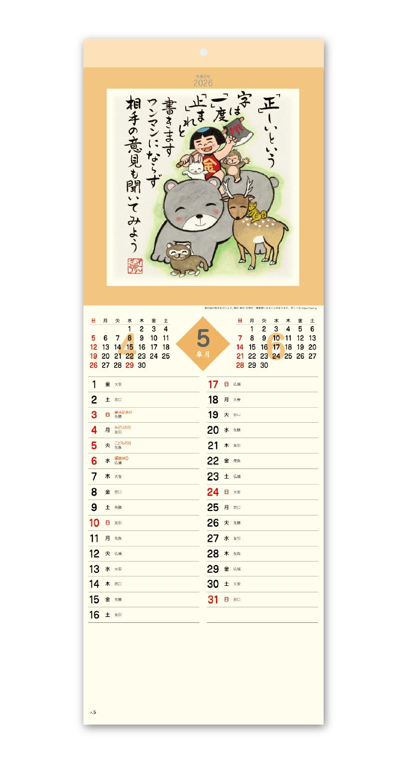 都市の景観 / 著：ゴードン・カレン 翻訳：北原理雄 | 小宮山