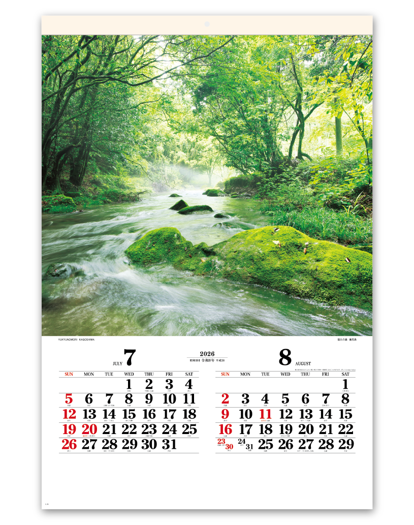 ﾌｨﾙﾑ 四季光耀 Calendar Online Shop ラクトカレンダー