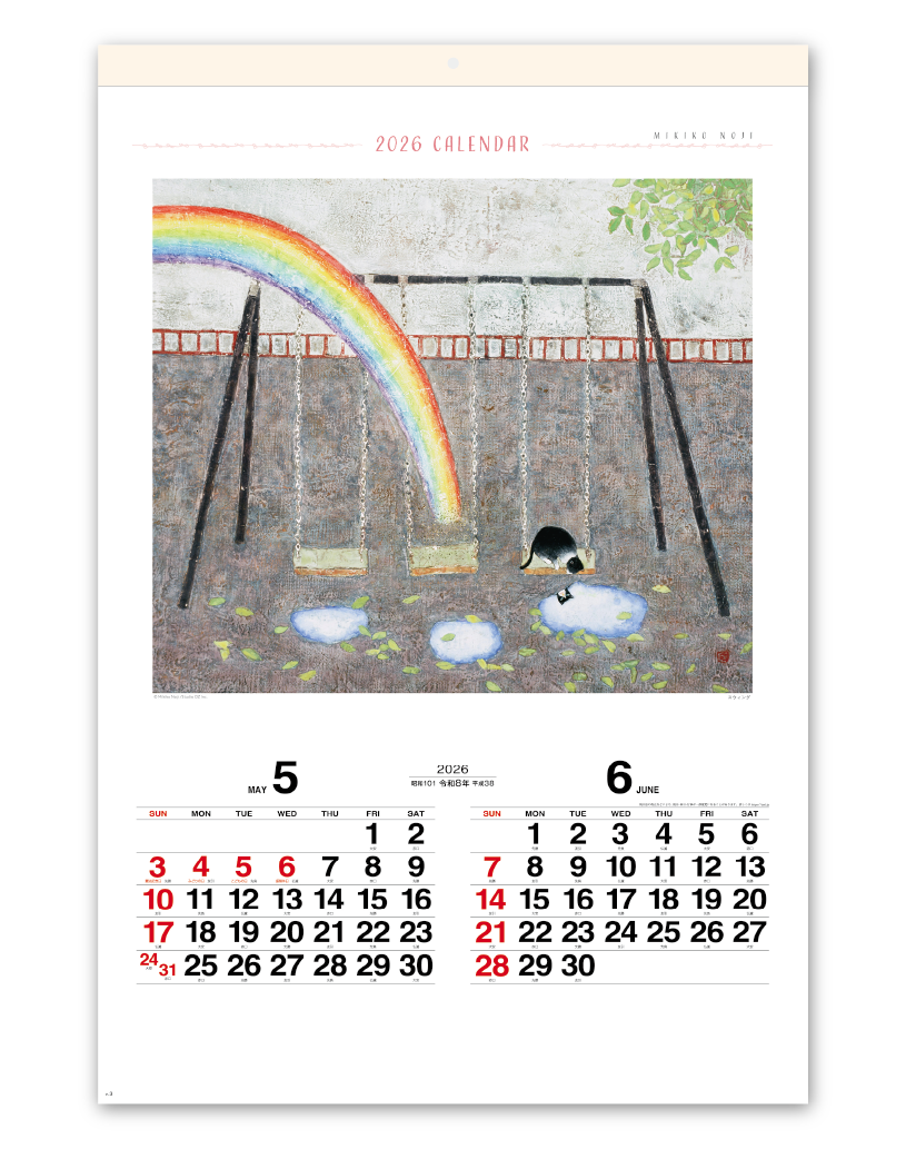 野地美樹子 作品集｜CALENDAR ONLINE SHOP ラクトカレンダー