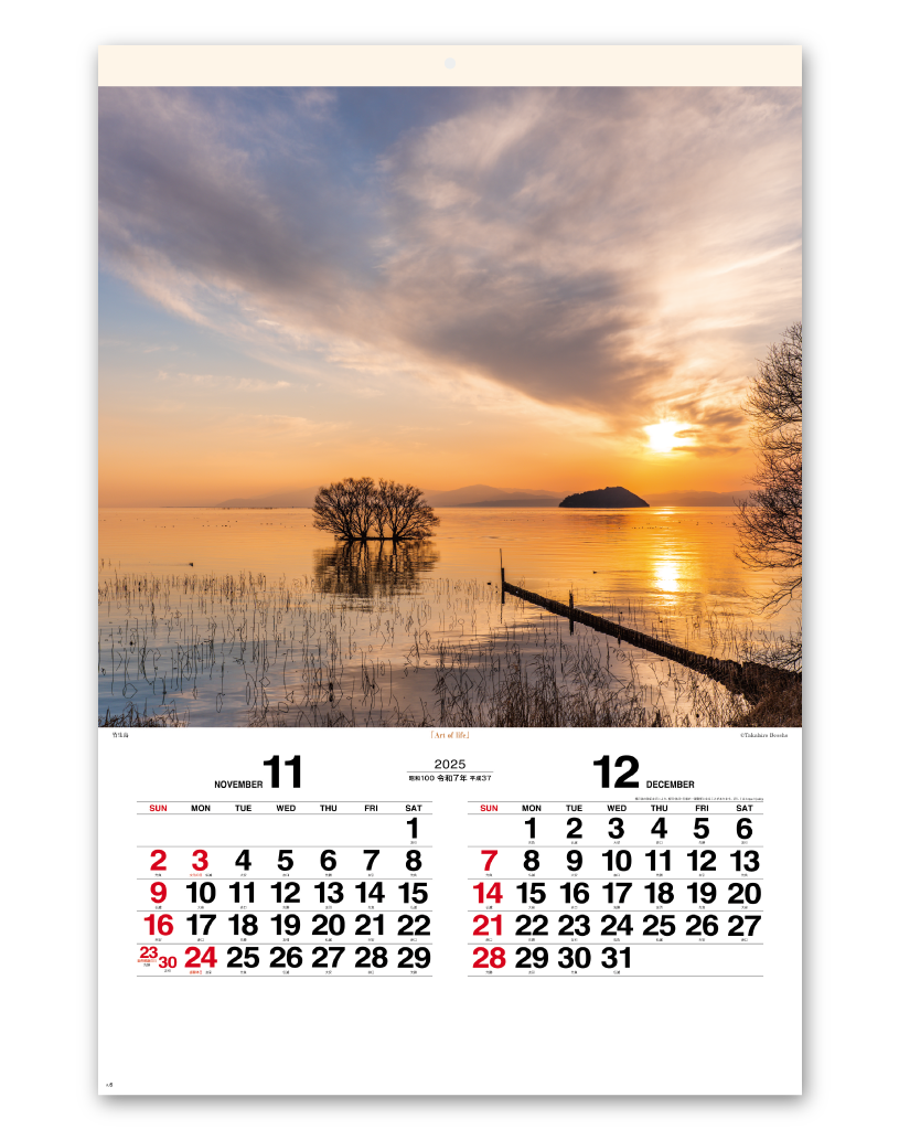 モダン押し花 和紙はり絵 Calendar Online Shop ラクトカレンダー