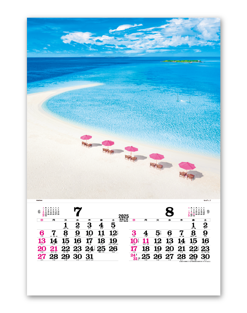 ﾌｨﾙﾑ トーハン Dx マリンブルー Calendar Online Shop ラクトカレンダー