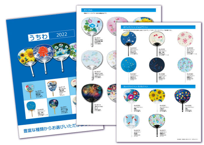 うちわ｜CALENDAR ONLINE SHOP ラクトカレンダー