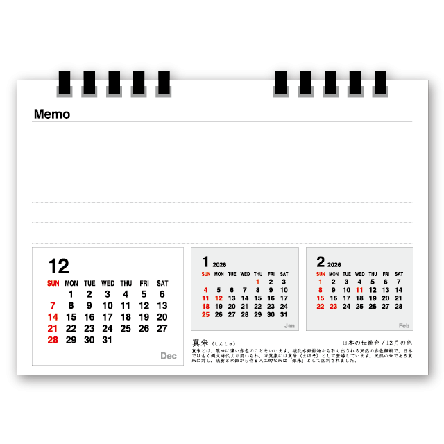 デスクトップカレンダー１２ヶ月 Calendar Online Shop ラクトカレンダー