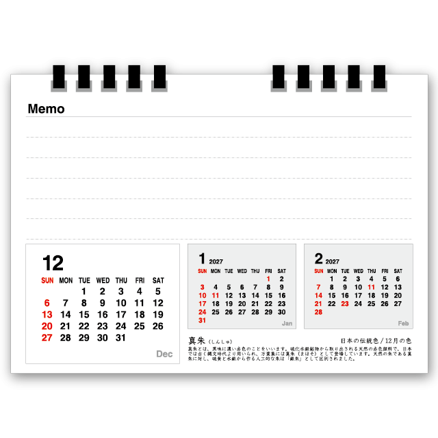 デスクトップカレンダー１２ヶ月 Calendar Online Shop ラクトカレンダー