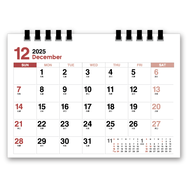 デスクトップカレンダー１２ヶ月 Calendar Online Shop ラクトカレンダー