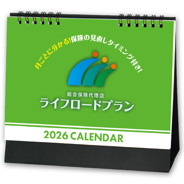 デスクトップカレンダー１５ヶ月 黒台紙 Calendar Online Shop ラクトカレンダー