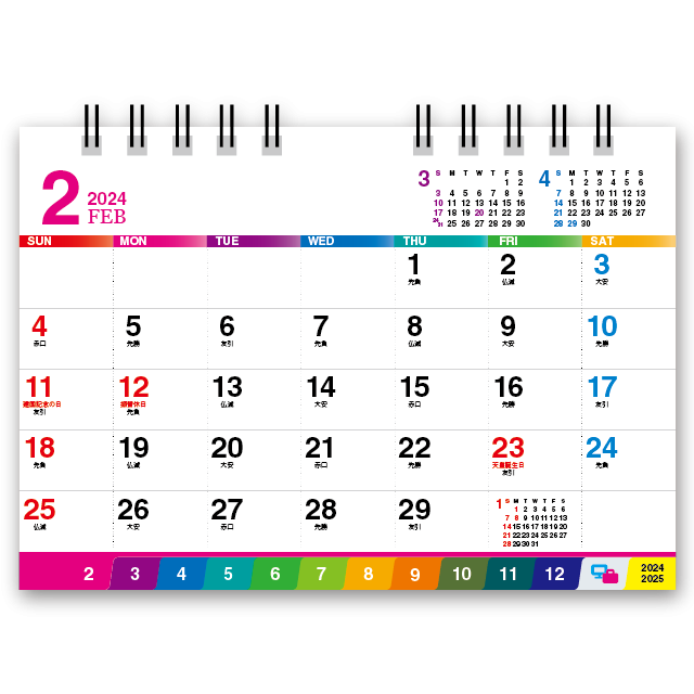 スト カレンダー トラディショナルカラーズオブジャパン｜CALENDAR ONLINE SHOP