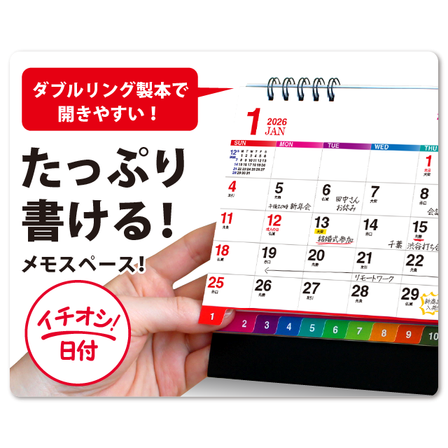 トラディショナルカラーズオブジャパン｜CALENDAR ONLINE SHOP