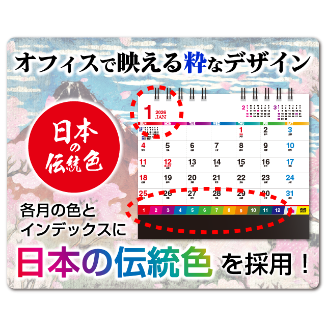 インド布カレンダー 71JpMh94sfL._UF894,1000_QL80_.jpg