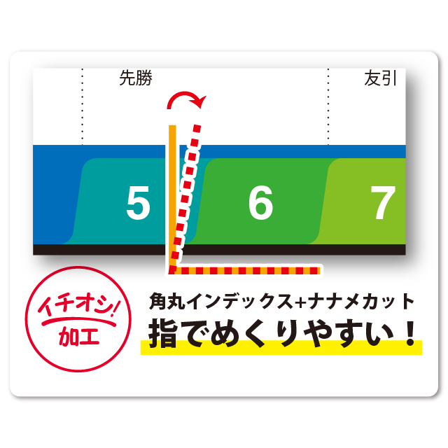 ダイタク カレンダー トラディショナルカラーズオブジャパン｜CALENDAR ONLINE SHOP