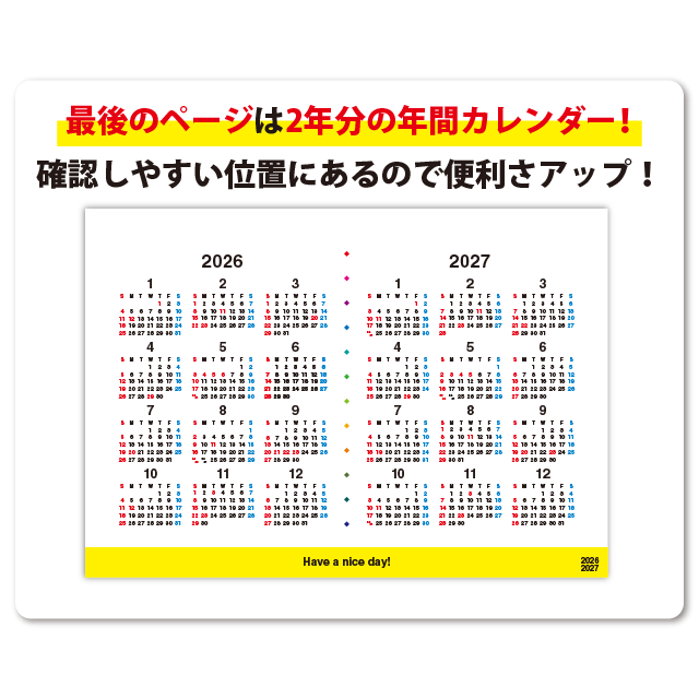 ダイタク カレンダー トラディショナルカラーズオブジャパン｜CALENDAR ONLINE SHOP
