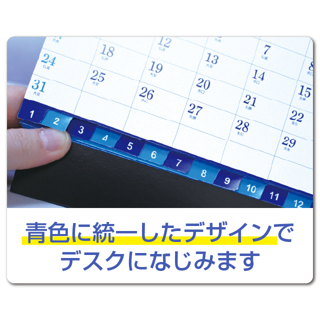 6 WEEKS BLUE ROUTINE｜CALENDAR ONLINE SHOP ラクトカレンダー