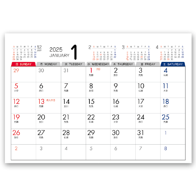 6ウィークス シンプルカレンダー Calendar Online Shop ラクトカレンダー