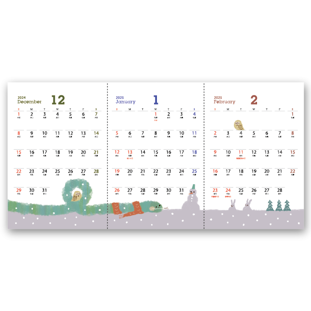 トリプルカレンダー Calendar Online Shop ラクトカレンダー