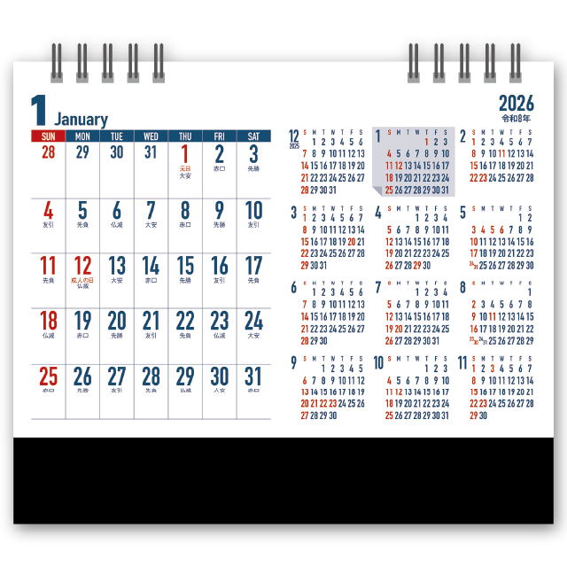 ﾋﾞｼﾞﾈｽﾌﾟﾗﾝ 年間ｶﾚﾝﾀﾞｰ付 Calendar Online Shop ラクトカレンダー