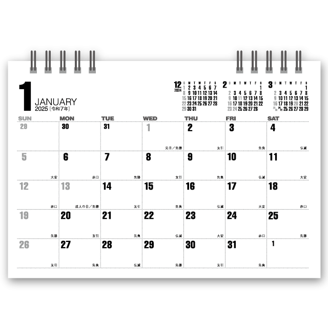 ﾋﾞｼﾞﾈｽﾌﾟﾗﾝ 年間ｶﾚﾝﾀﾞｰ付 Calendar Online Shop ラクトカレンダー