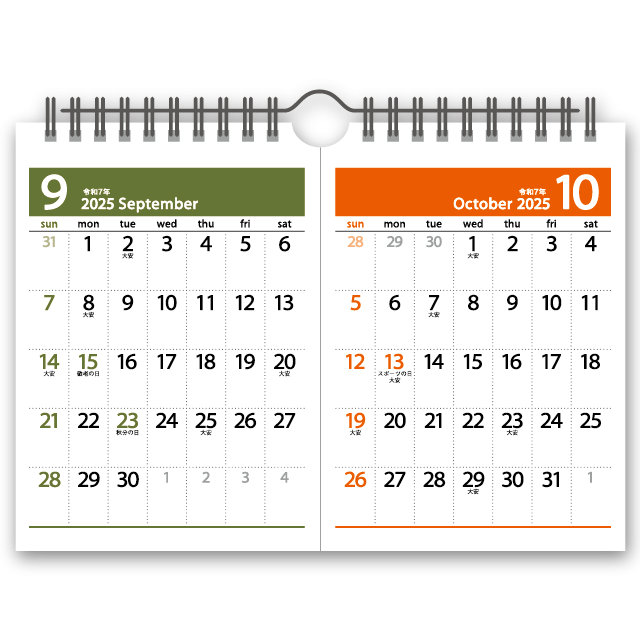 2か月 セパレート文字 Calendar Online Shop ラクトカレンダー