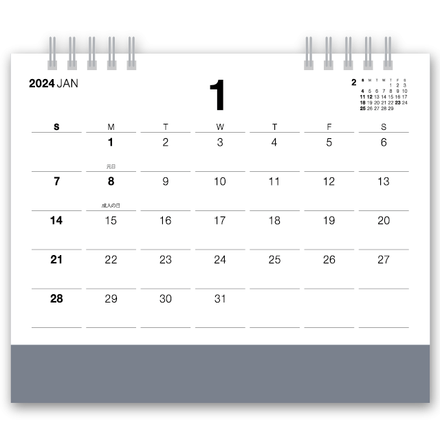 Do シンプル グレー Calendar Online Shop ラクトカレンダー