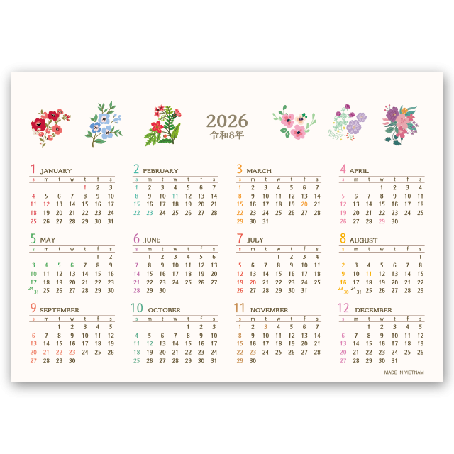 クラフトカラースケジュール 行事アイコン入り Calendar Online Shop ラクトカレンダー