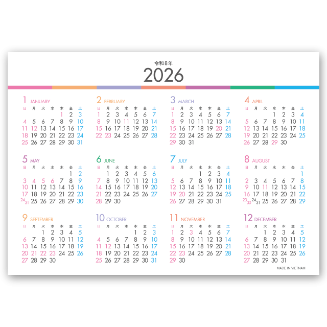 パステルカラースケジュール Calendar Online Shop ラクトカレンダー