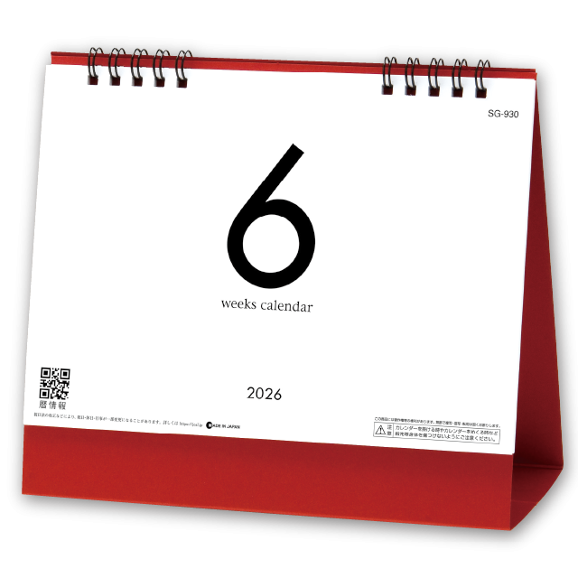 6 Weeks Calendar（ﾚｯﾄﾞ）｜CALENDAR ONLINE SHOP ラクトカレンダー