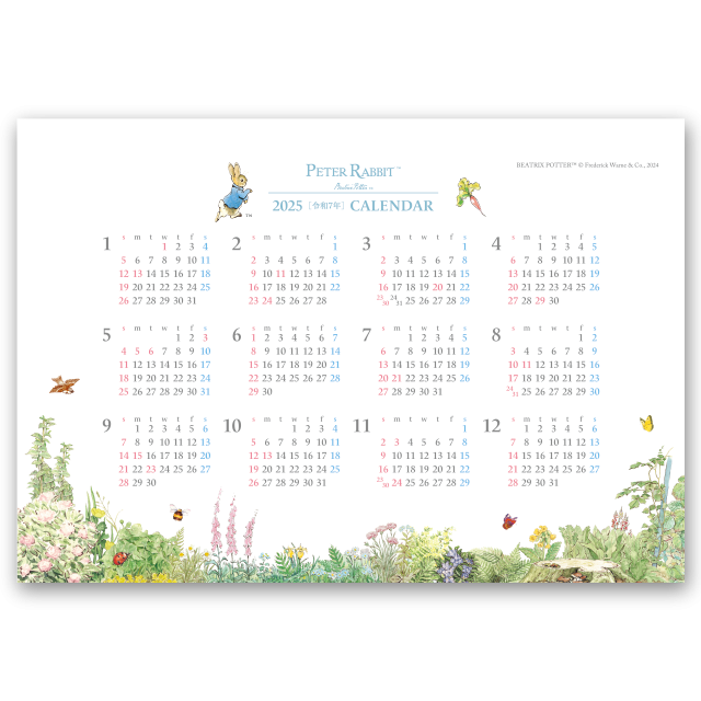 ピーターラビット エコペーパーリング Calendar Online Shop ラクトカレンダー