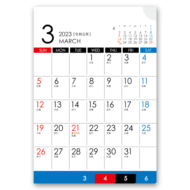 アイコン文字 2色 Calendar Online Shop ラクトカレンダー