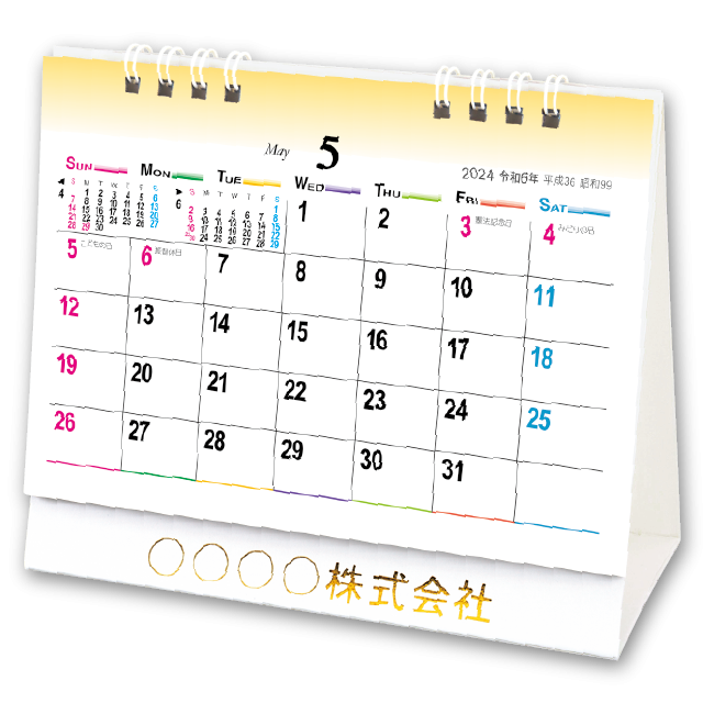 卓上ｍ デザイン文字 Calendar Online Shop ラクトカレンダー