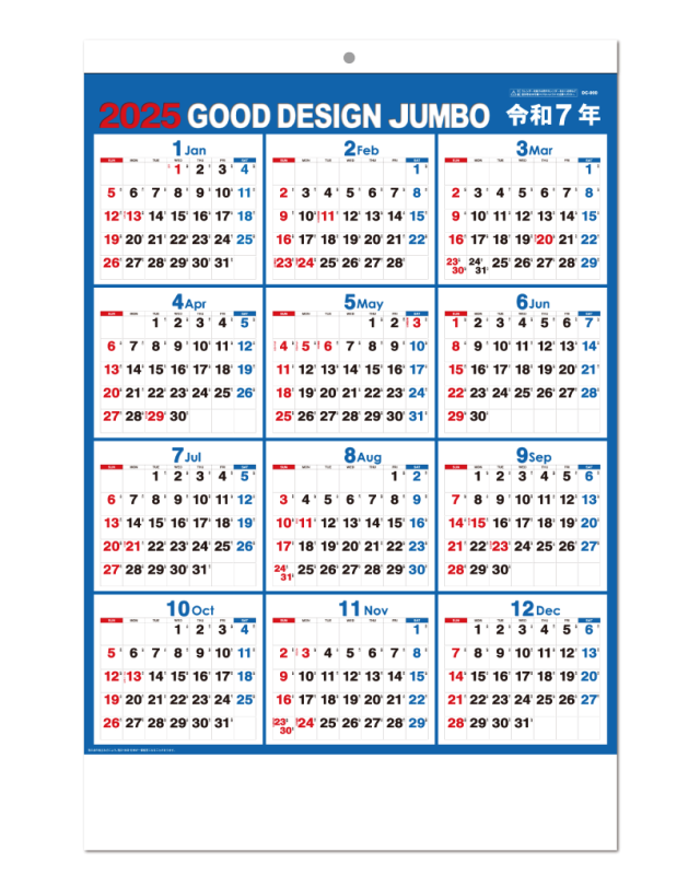 グッドデザインジャンボ 年表付 Calendar Online Shop ラクトカレンダー