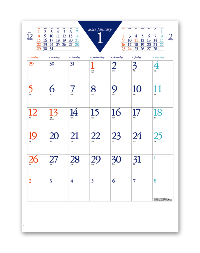 カラー６週文字月表 Calendar Online Shop ラクトカレンダー