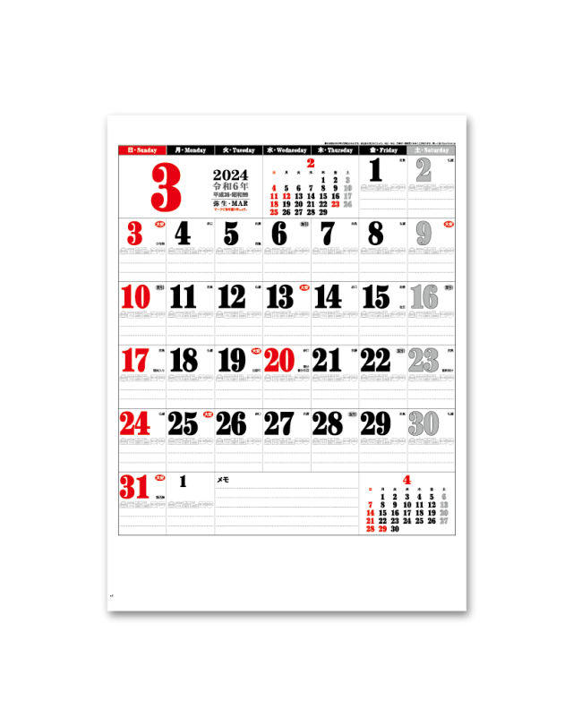 ﾗｲﾌ ﾒﾓ ｶﾚﾝﾀﾞｰ Calendar Online Shop ラクトカレンダー