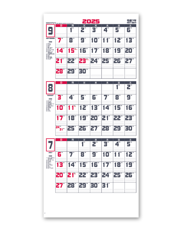ﾎﾜｲﾄ3ヶ月文字月表 Calendar Online Shop ラクトカレンダー