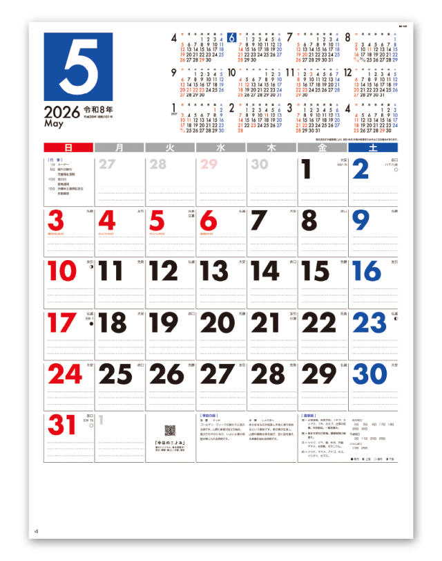 み 〜月末 新品】モンブラン ヘリテイジ モノプッシャー クロノグラフ