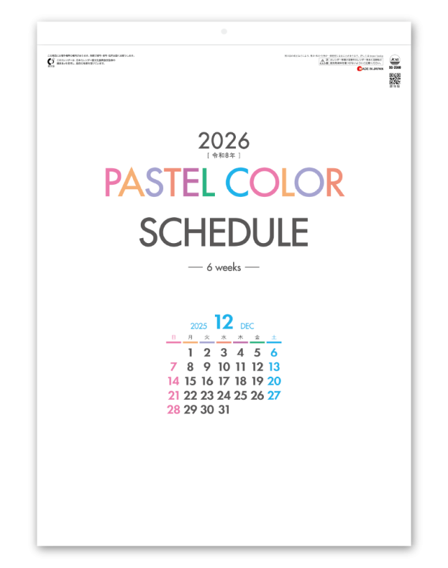 パステルカラースケジュール―6weeks―｜CALENDAR ONLINE SHOP