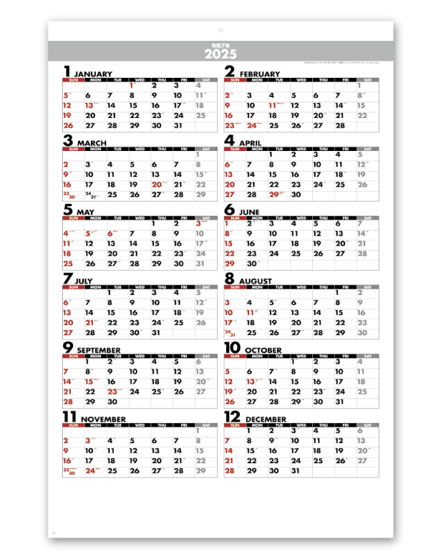 シンプルジャンボカレンダー 年表付 スリーマンス Calendar Online Shop ラクトカレンダー