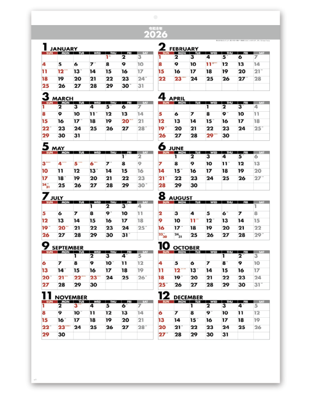 シンプルジャンボカレンダー 年表付 スリーマンス Calendar Online Shop ラクトカレンダー